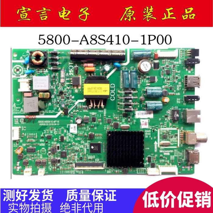 Original Chuangwei 32E3500 32X5 E3000 32X3 เมนบอร์ด LCD 5800-A8S410-4P10/5P00