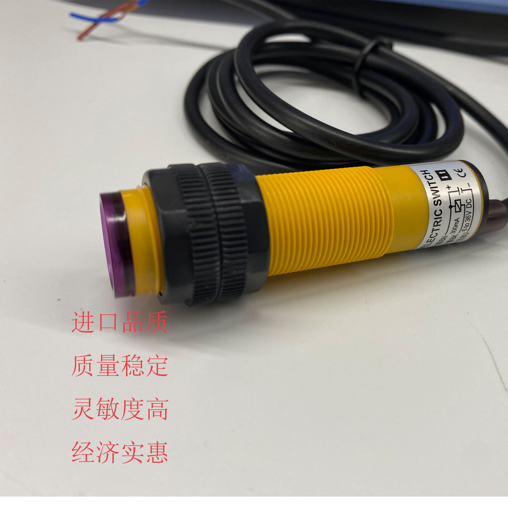 LEFIRCKO กระจายสวิตช์โฟโตอิเล็กทริคสะท้อนแสง E3F-DS30C4 E3F-DS10C4 [P1 Y1 C2]