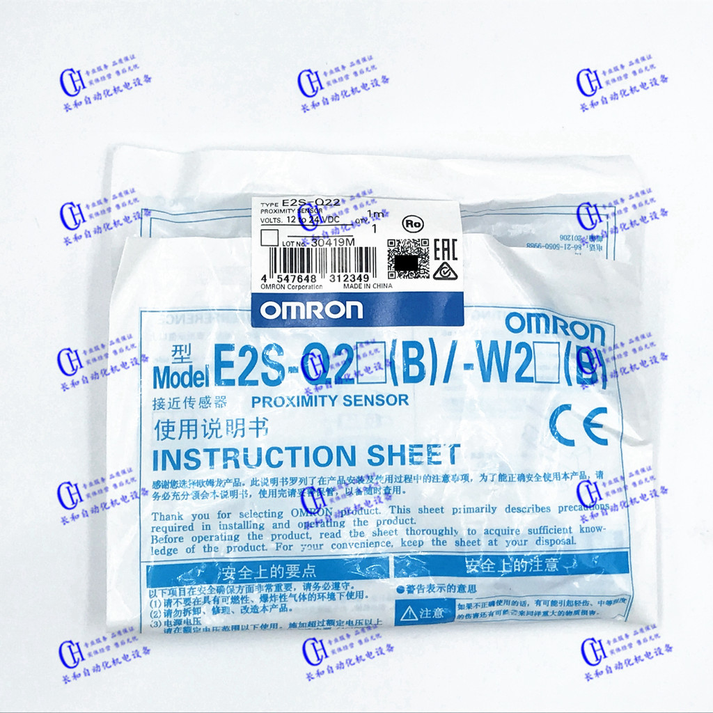 E2S-Q21/Q22/Q23/Q25/E2S-W21/W22/W23/W24/W25 Proximity Switch Sensor