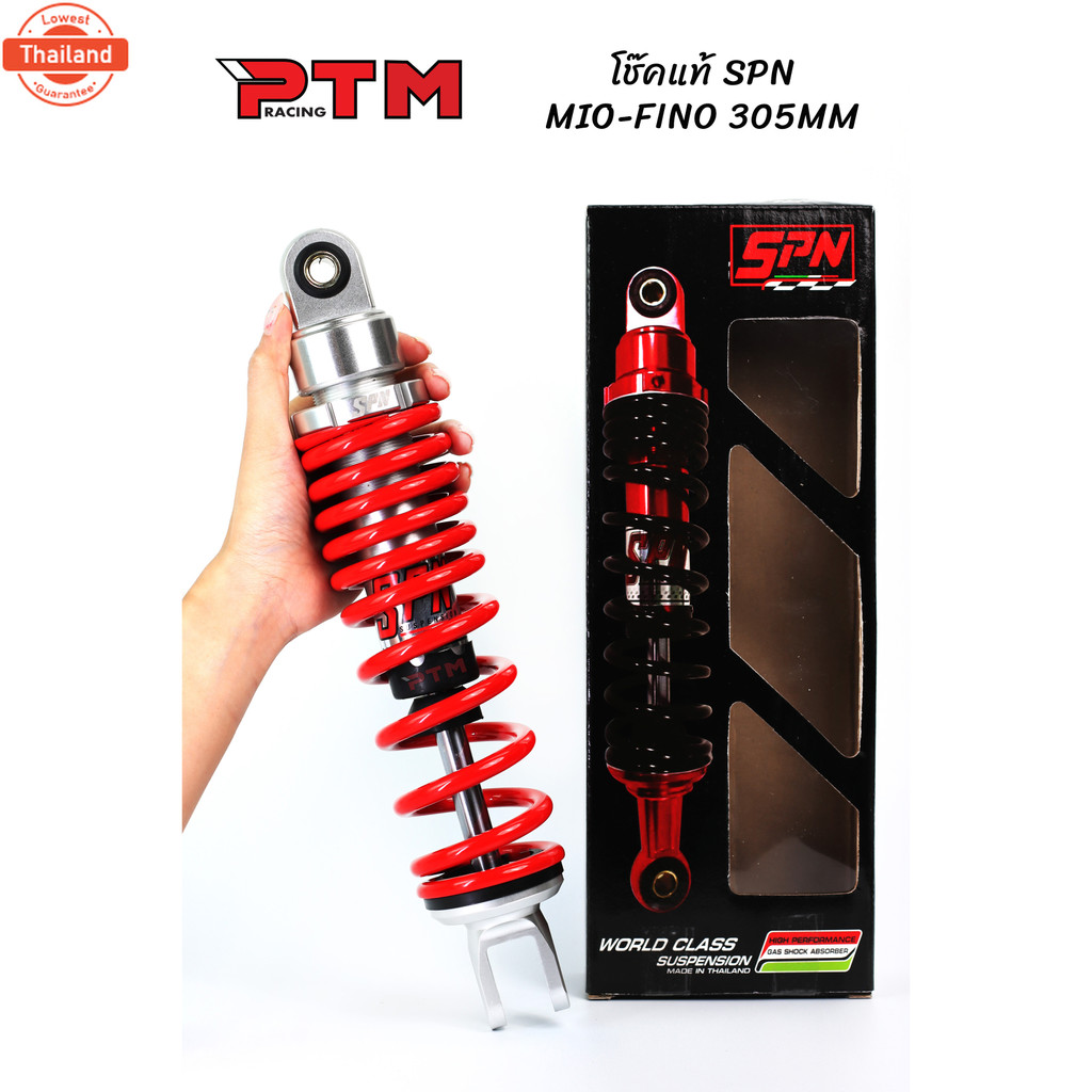 โช๊คหลังแต่ง MIO - FINO โช๊คหลังแท้ SPN ความสูง 305มิล l PTM Racing