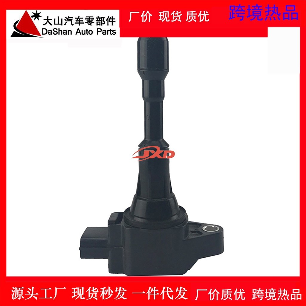 เหมาะสําหรับ Nissan GTR คอยล์จุดระเบิดแพ็คเกจแรงดันสูง 3.8T/V6 22448JF00B C1697 UF638