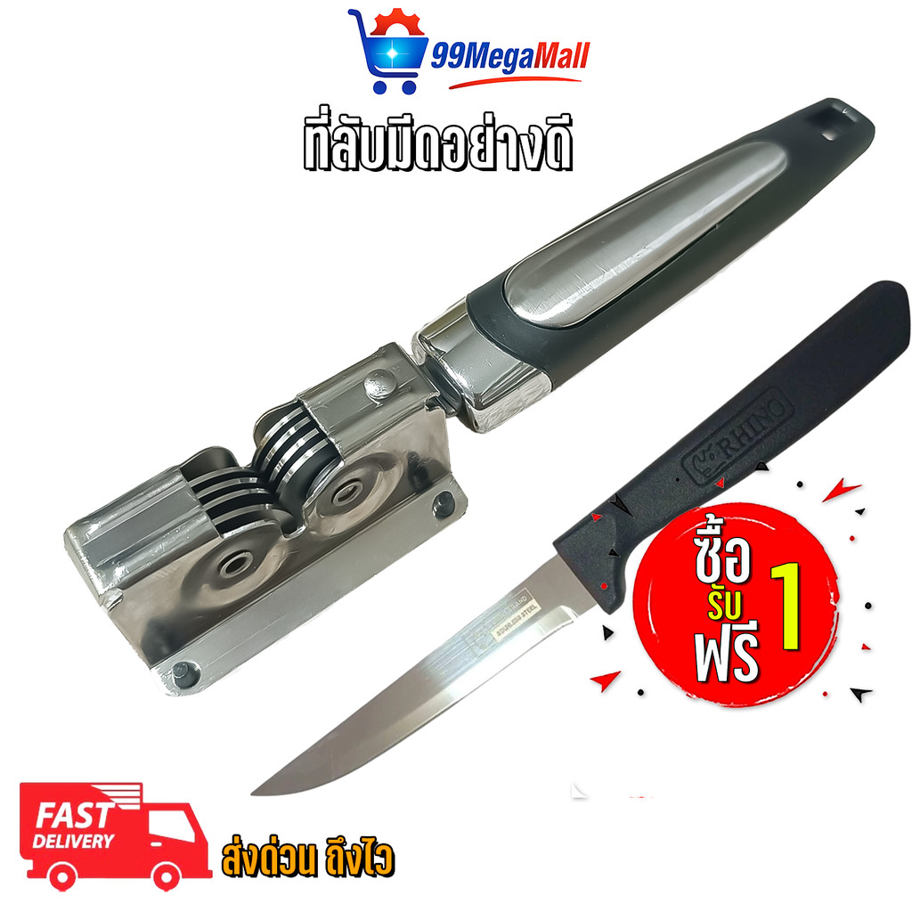ที่ลับมีดสแตนเลส ลับเร็ว คมนาน เพียงลับมีด 3-4 ที มีดคมกริบ (สินค้าพร้อมส่ง) สินค้าขายดี