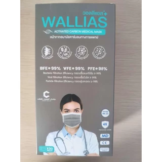 แมสก์คาร์บอน วอลลีแอส Wallias หนา 4 ชั้น ป้องกันได้ถึง 4 ชั้น ( รุ่นใหม่! )กรองฝุ่น PM2.5กรองเชื้อ