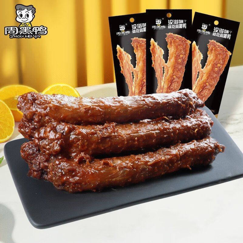 Zhouhei เป็ดคอไก่ฉีก 40g * 12 กระเป๋าคลาสสิกเผ็ดหวาน Glutton พิเศษเดี่ยวสบายๆบรรเทาของขบเคี้ยว 0OVL