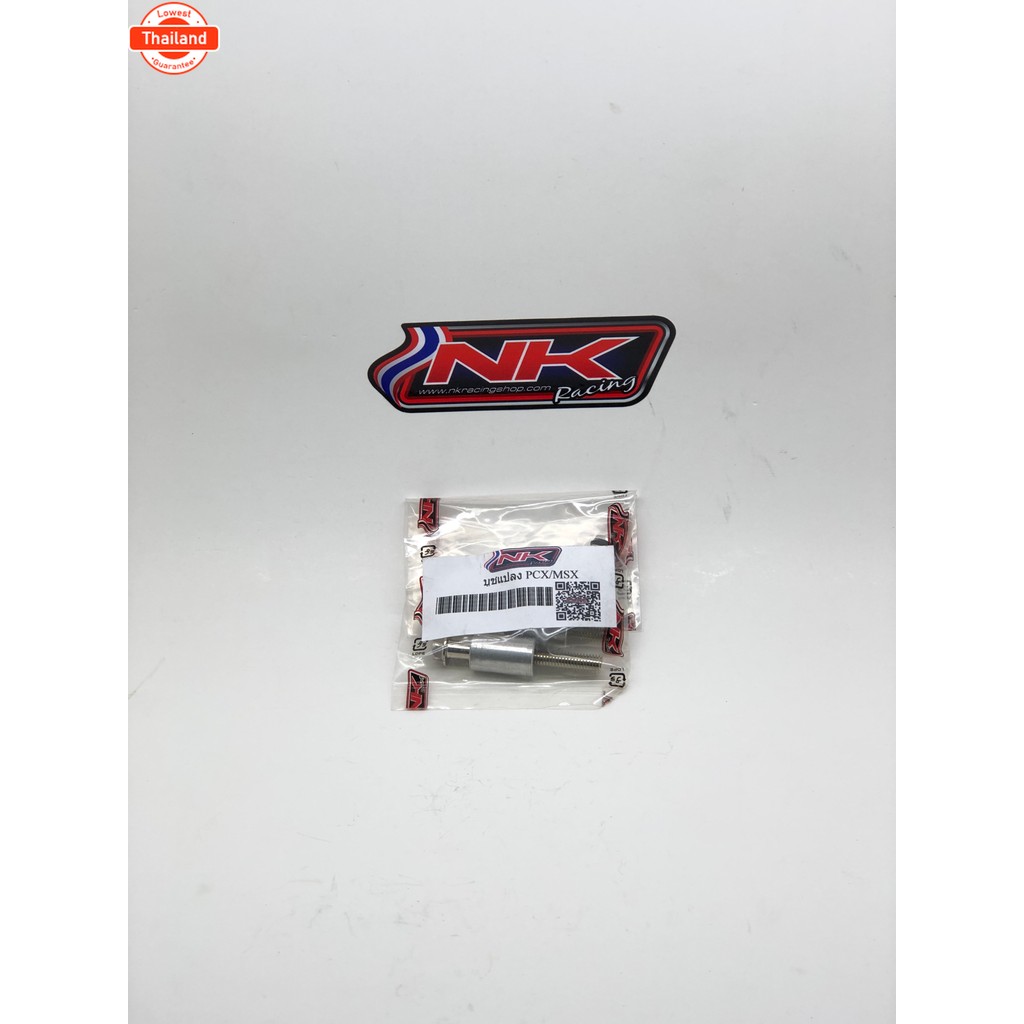 NKracing ูชแปลงหัวฉีด PCX/MSX