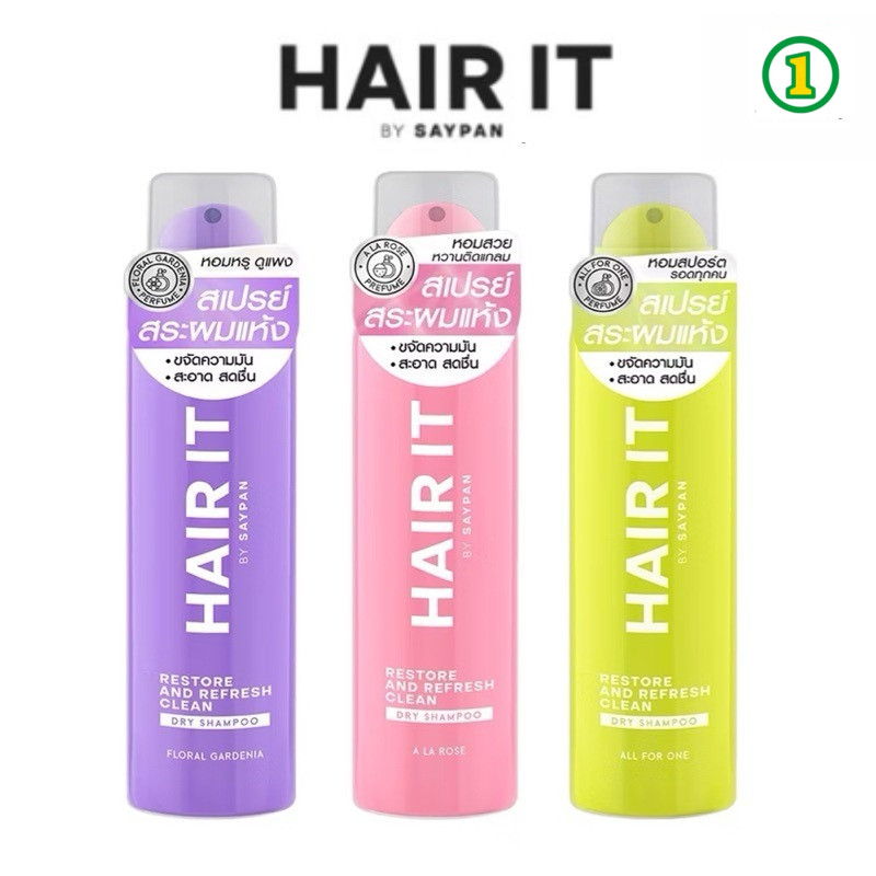 Hair It Restore and Refresh Clean Dry Shampoo 150ml แฮร์ อิท สเปรย์สระผมแห้ง