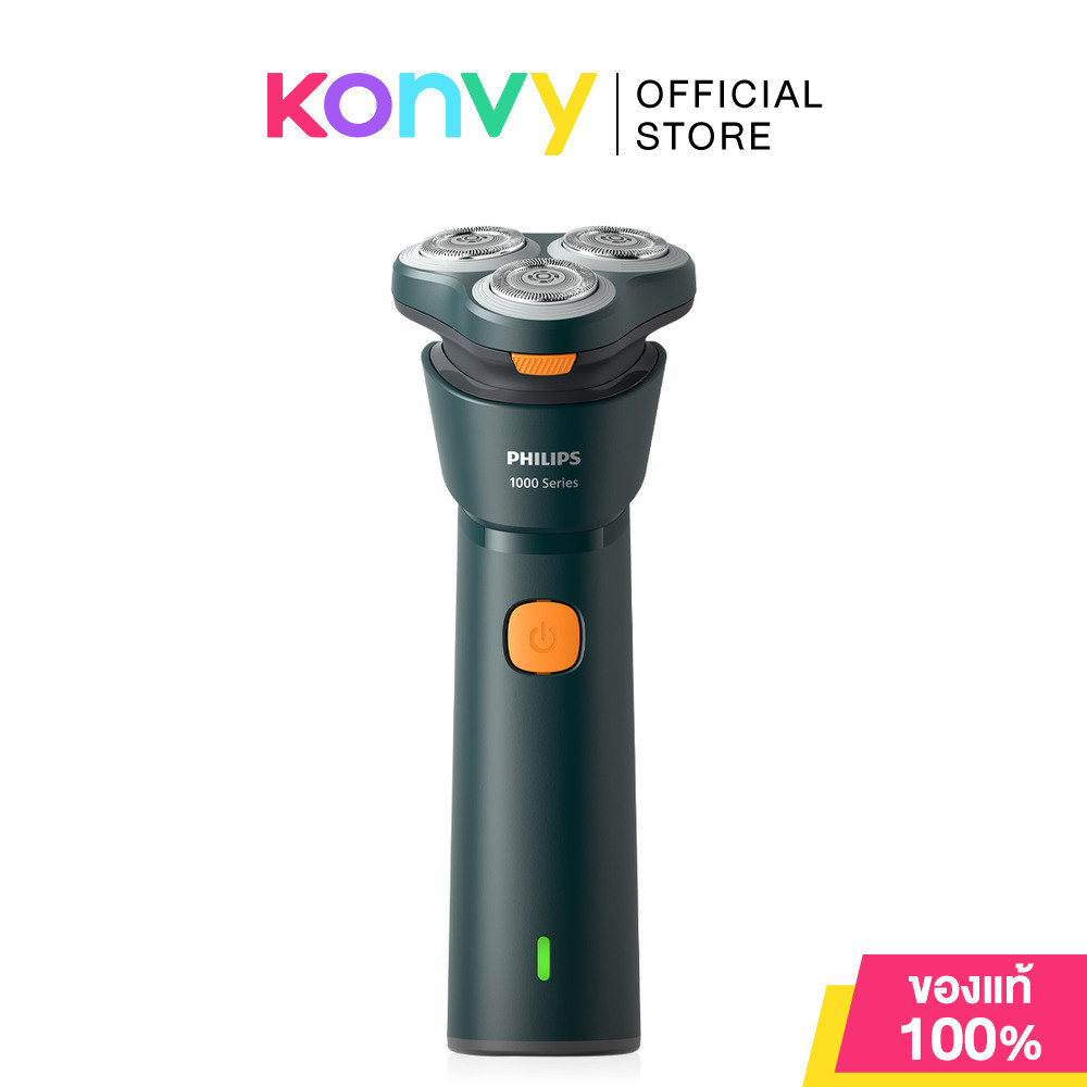 Philips Shaver 1000 Series #S1882/00 ฟิลิปส์ เครื่องโกนหนวดไฟฟ้า ชาร์จไว.