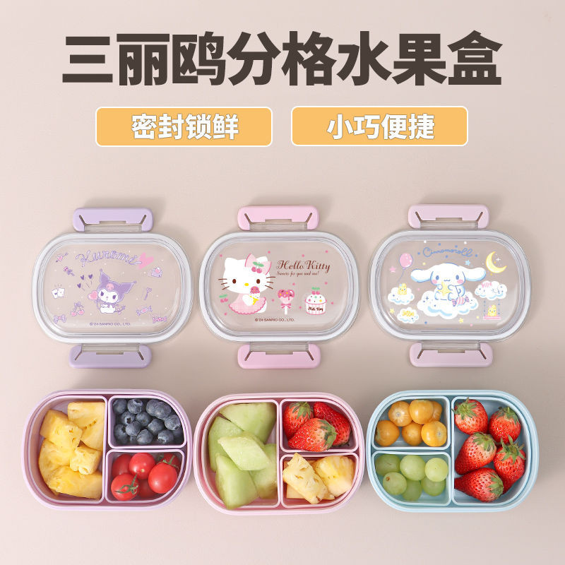 Sanrio Kuromi Big-Eared Dog Fruit Box Children Elementary School Students Dedicated Portable Spring Tour แยก Fresh-Keeping Lunch Box [6-24]