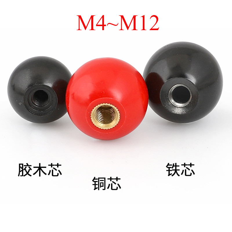 [YSL] Bakelite Handle Ball Handle Copper/Iron Core M5-M16 Plastic Ball for Operation Rod Ball Head