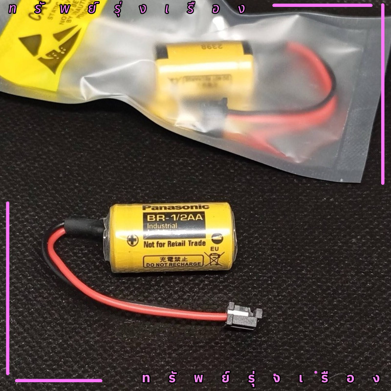 ในไทย! BR-1/2AA Lithium E2PNแบตเตอรี่ สินค้าพร้อมส่งในไทย BR-1/2AA BR1/2AA YASKAWA BATTERY 3V