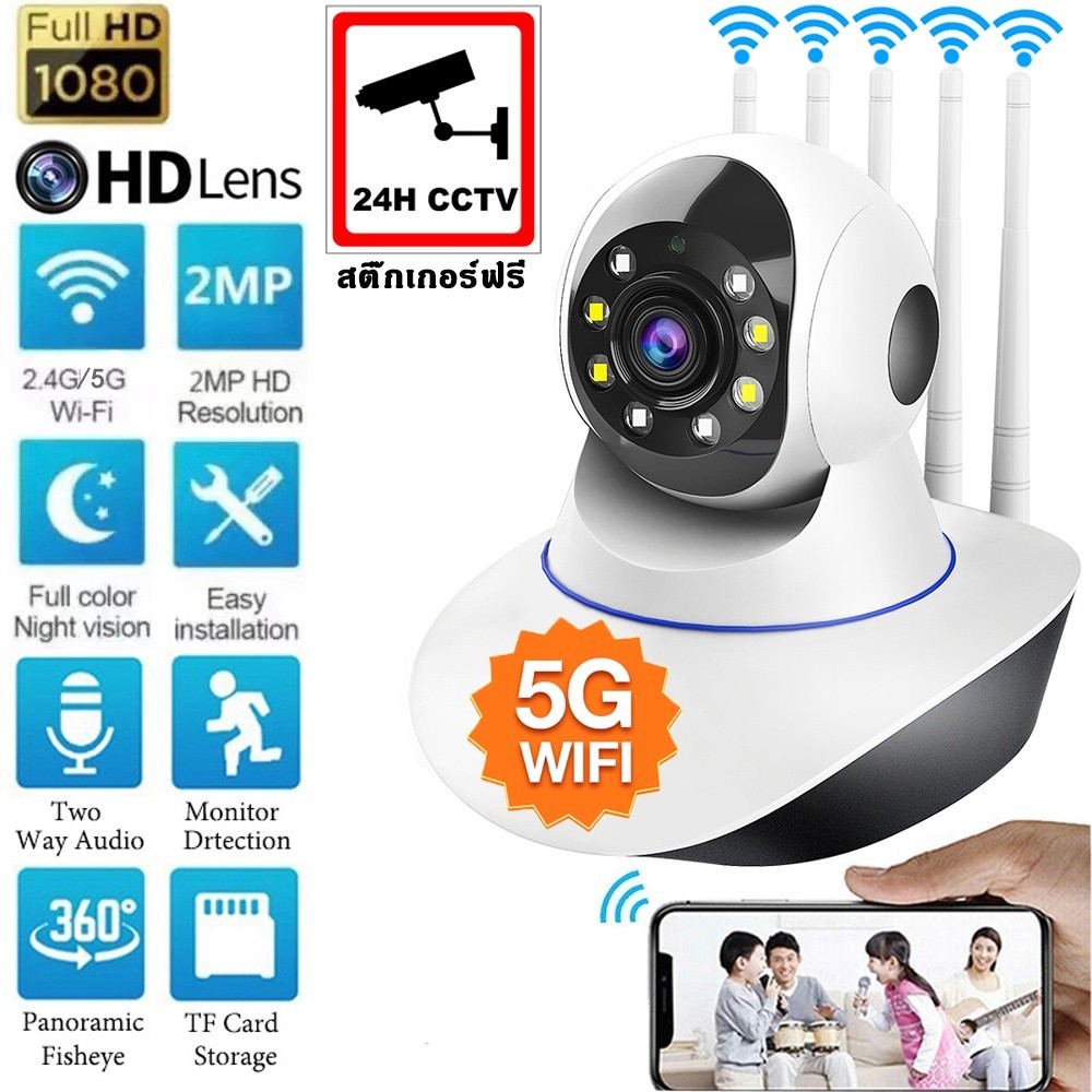 กันโจร YI IoT app กล้องวงจรปิด 1080P WiFI HD Full Color Night Vision match 5g&2.4g WiFi Two Way Audi
