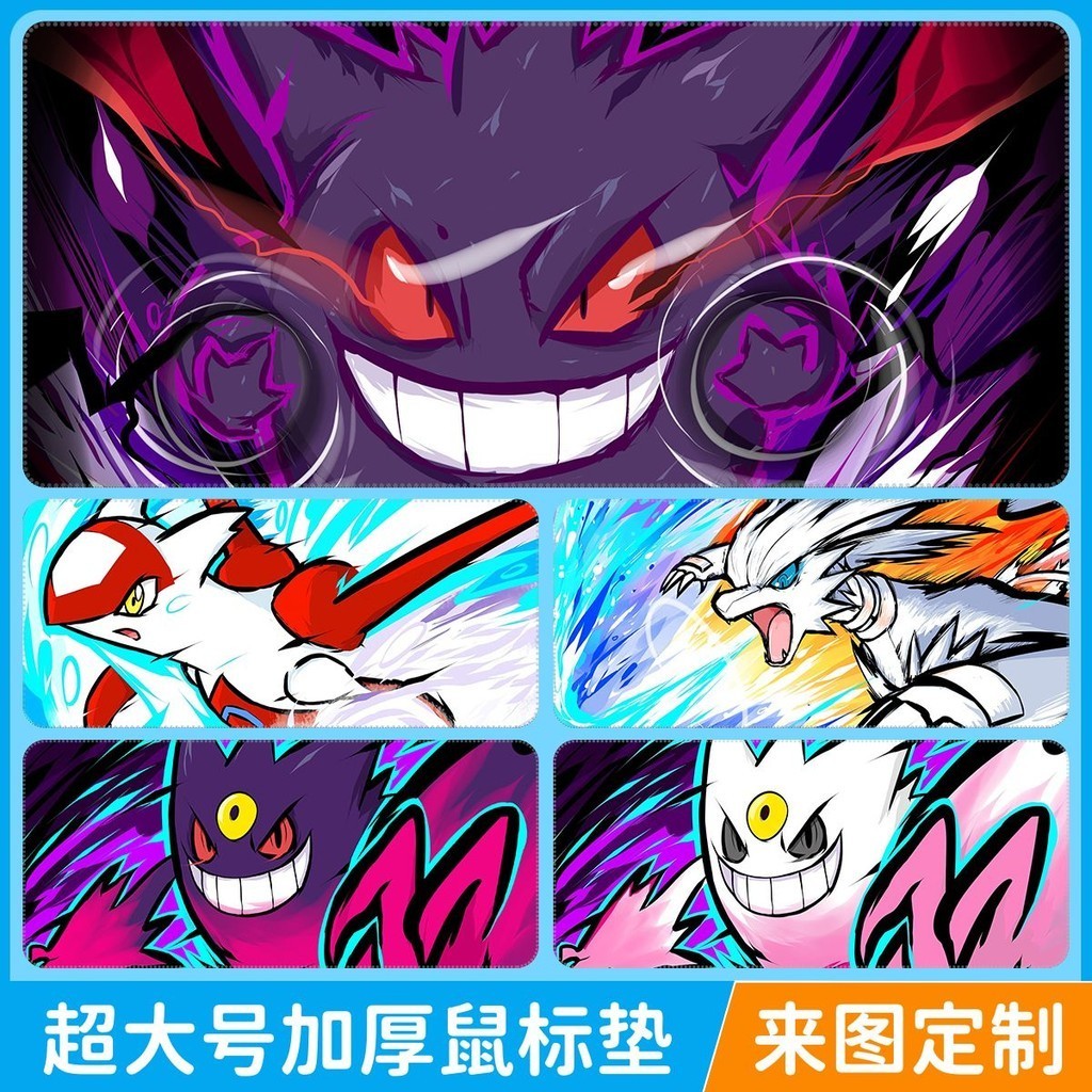 [70 ซม. * 30 ซม.] แผ่นรองเมาส์ Pokémon ขนาดใหญ่แผ่นรองโต๊ะโปเกมอนอะนิเมะโปเกมอนแผ่นรองแป้นพิมพ์คอมพิวเตอร์การปรับแต่ง