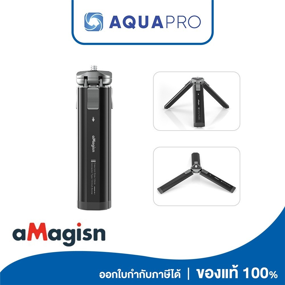 amagisn Metal Mini Tripod ขาตั้งกล้องสามขาโลหะ For GoPro / Insta360 / DJI / SJCAM / Xiaomi / action camera By Aquapro