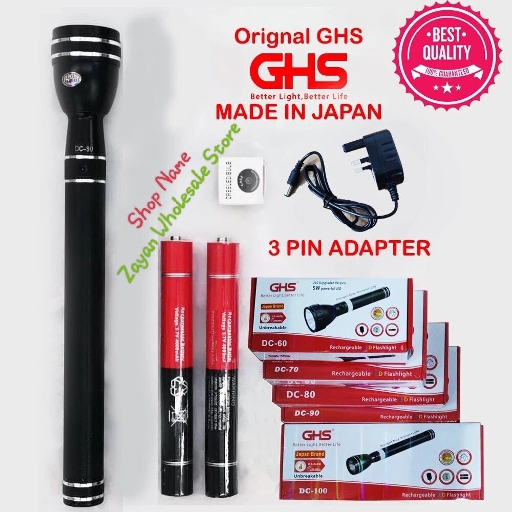 GHS JAPAN ไฟคบเพลิงแบบชาร์จไฟได้ DC70 DC 80 DC90 DC 100