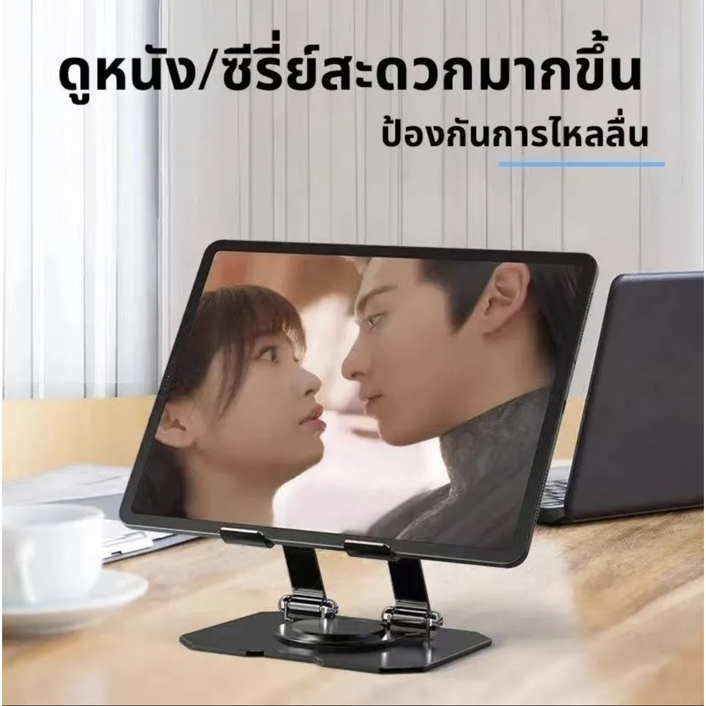 🔥 ขาตั้งไอแพด แท่นวางแล็ปท็อป ตัวยึดพับแล็ปท็อปโลหะ 360 องศาแท็บเล็ตโทรศัพท์มือถือเดสก์ท็อปยกตัวยึดแบบหมุนกระจายความร้อน - รูปที่ 5