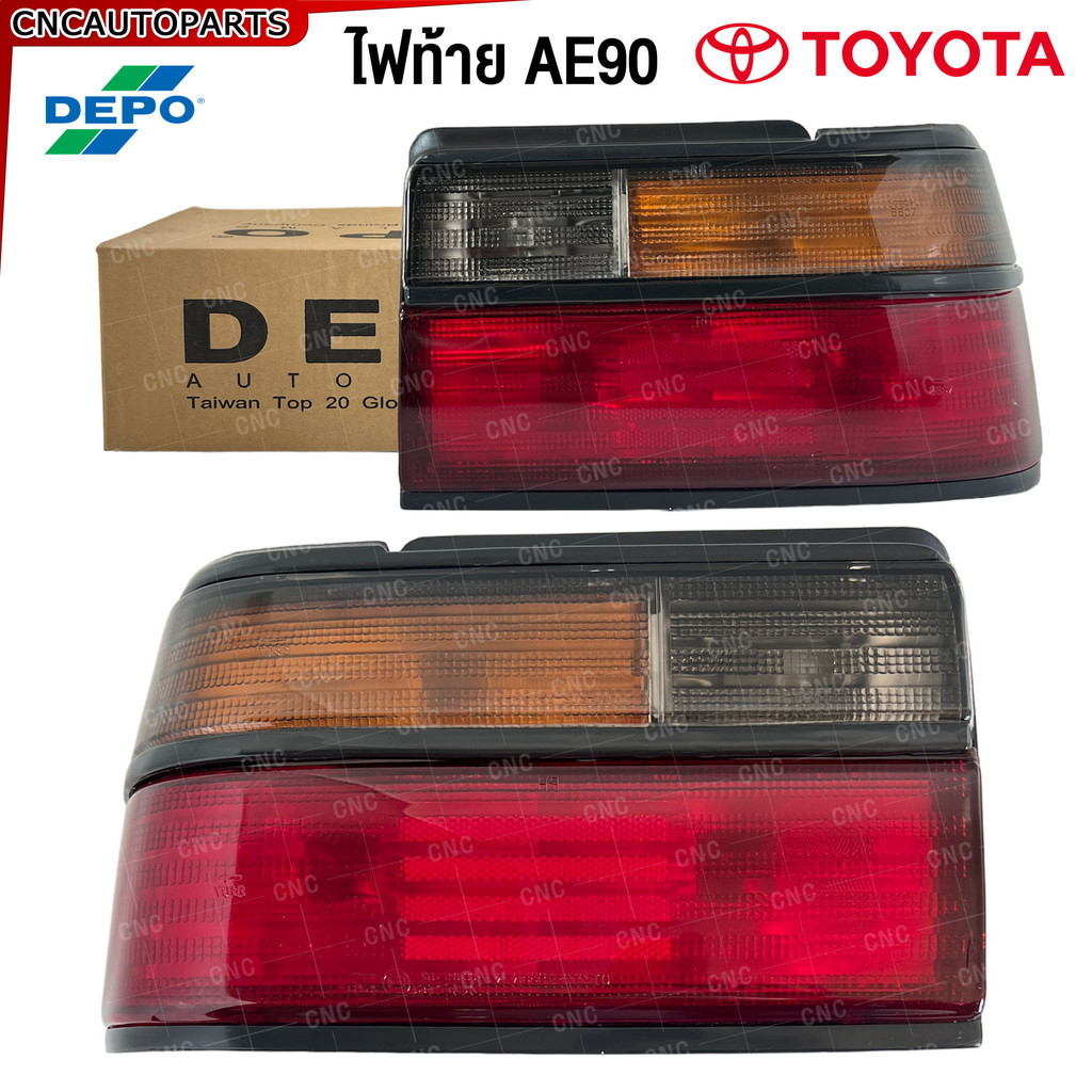 DEPO ไฟท้าย TOYOTA AE90 เกรดอย่างดี - ข้างซ้าย ข้างขวา