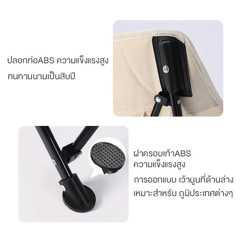 เก้าอี้แคมป์ปิ้งพับได้ สนามเดินป่า พลาสติกเสริมแรง รับน้ำหนัก 300 กก thumbnail 9