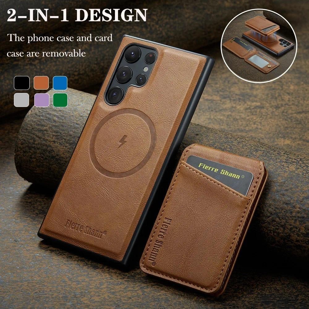 กระเป๋าสตางค์ 2-in-1 ที่ถอดออกได้สําหรับ Samsung Galaxy S24 Ultra S23 FE S22 Plus + ช่องใส่การ์ดเคสโทรศัพท์ฝาครอบหนัง PU