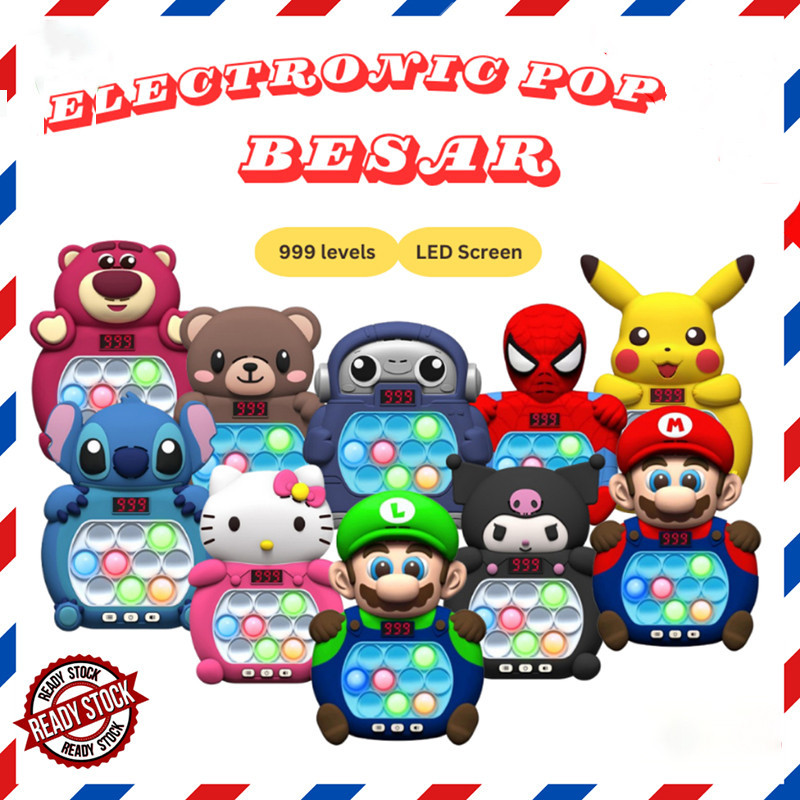 Quick Push Through Electronic Pop It เกมคอนโซลของเล่นเพื่อการศึกษาของเล่นเด็กเด็กโฟกัสการฝึกอบรม