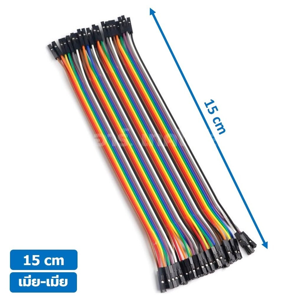 (1ชิ้น) CC015-MF สายเชื่อมต่อวงจร สายจัมเปอร์ สายแพ รูปที่ 2