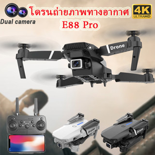 ของเล่นโดรน E88 Drone  4K HD ถ่ายภาพทางอากาศ Dual-Photo พับร…
