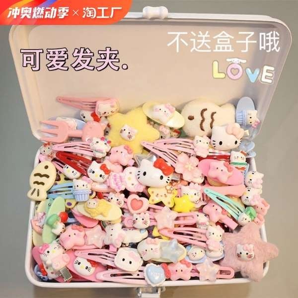 กิ๊บ sanrio เพชร กิ๊บ กิ๊บ sanrio sanrio กิ๊บ กิ๊บsanrio แท้ (กิ๊บติดผม Sanrio KT 100 ชิ้น) กิ๊บติดผ