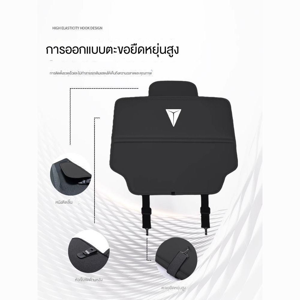 Changan deepal S07/L07เบาะรถเบาะรถสกปรกเบาะรถเบาะหนังสกปรกเบาะหลังป้องกัน qcqu ได้อย่างมีประสิทธิภาพ ราคา ถูกที่สุด ดีลบีเคเค แกลเลอรีภาพที่ 4