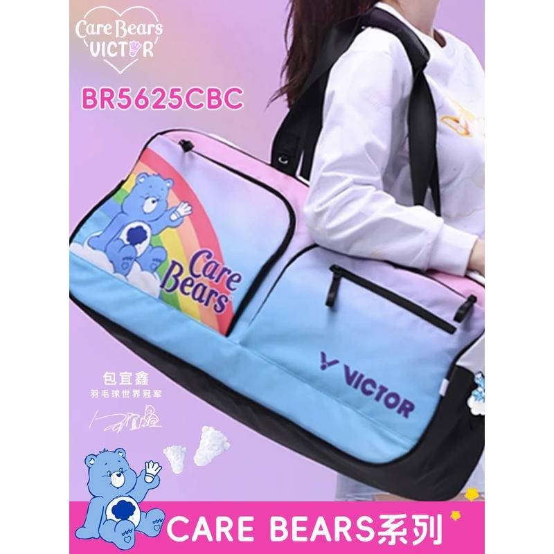 VICTOR Care Bears バレーボール用バッグ VICTOR X CARE BEARS 力揚體育台北羽球店