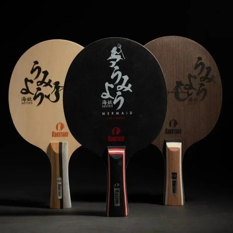 Kokutaku MERMAID ใบมีดปิงปองแร็กเก็ต PURE BLACK CARBON WOOD Allround Offensive Ping Pong Bat Paddle