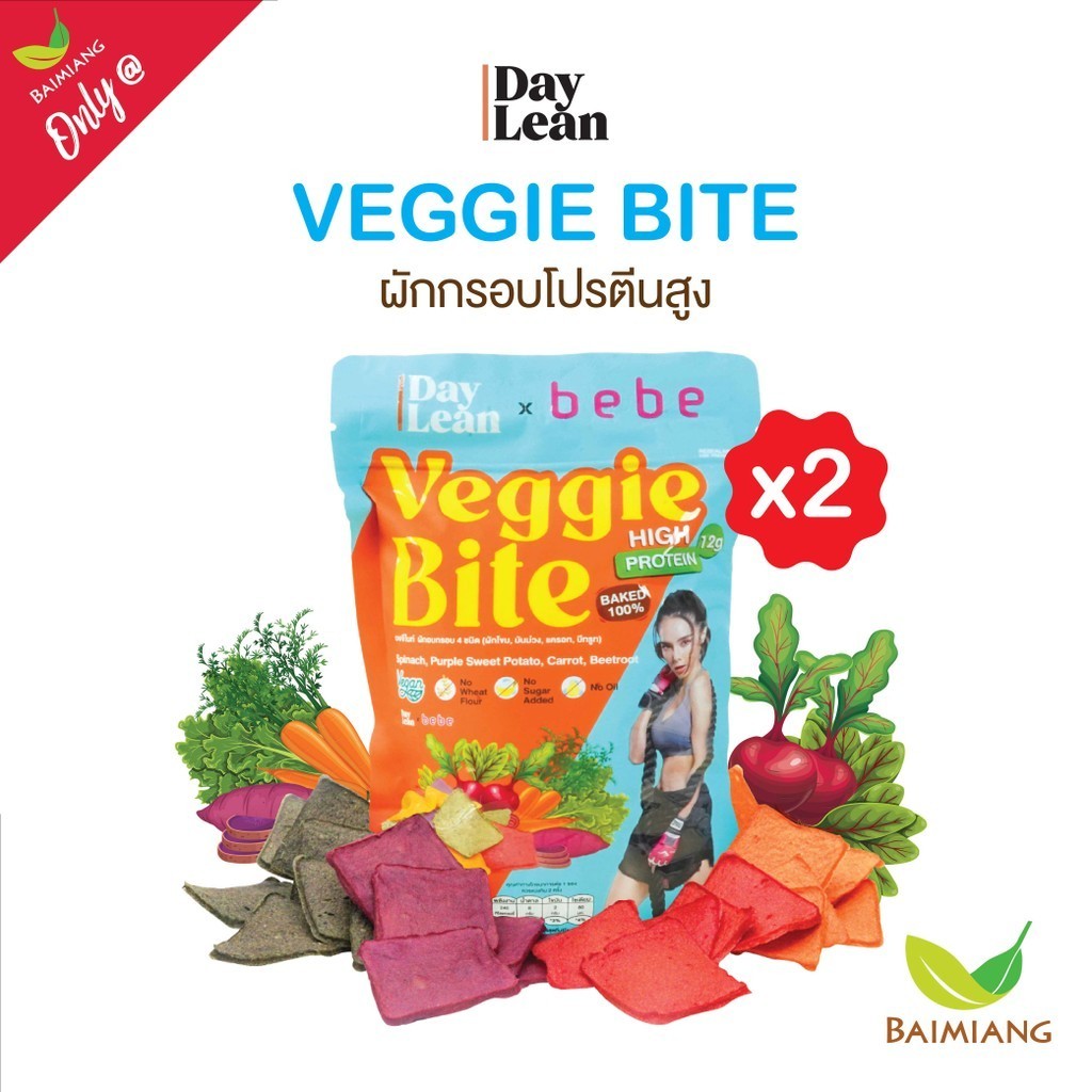 [แพ็คคู่] Daylean X Bebe Veggie Bite ผักอบกรอบ ขนาด 60 g. (04522-2)