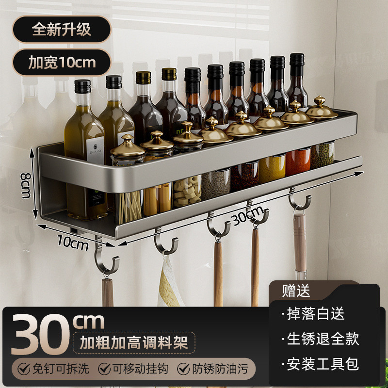 ติดผนังชั้นวางเครื่องเทศมัลติฟังก์ชั่รายการชั้นวางครัวเครื่องมือครัวเครื่องปรุงรสชั้นเก็บเครื่องปรุงรสออแกไนเซอร์ชั้นวาง - รูปที่ 4