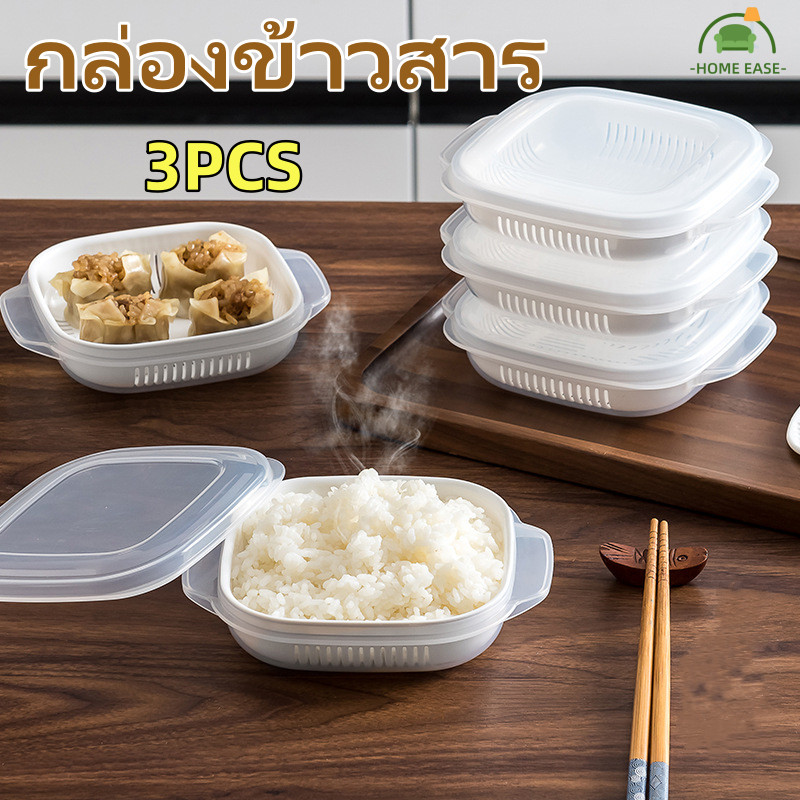 กล่องใส กล่องถนอมอาหาร กล่องข้าวสาร ปิดผนึก ทนความร้อน วางซ้อนกันได้ รักษาความสด สําหรับห้องครัว