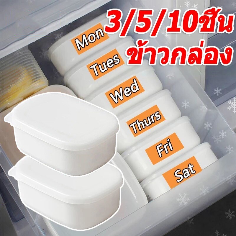 กล่องข้าวพกพา 280 มล. / กล่องอาหารกลางวันปิดผนึกความร้อนได้ / ภาชนะคัดแยกเก็บอาหาร