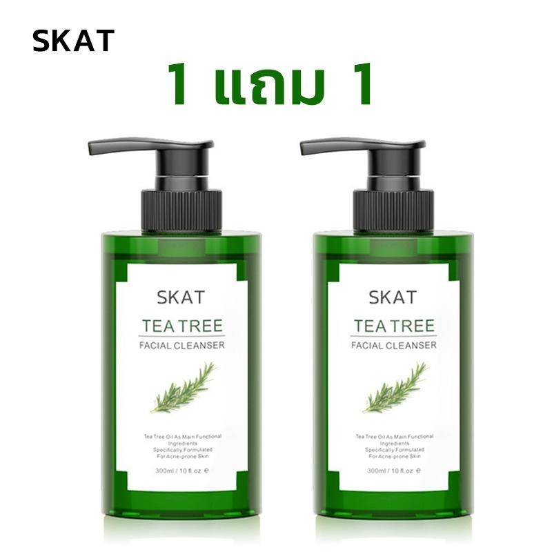 1แถม1SKAT Tea Tree FacialCleanserโฟมล้างหน้า ทีทรี เฟเชียลคลีนเซอร์ควบคุมความมันเจลทำความสะอาดต้นชา
