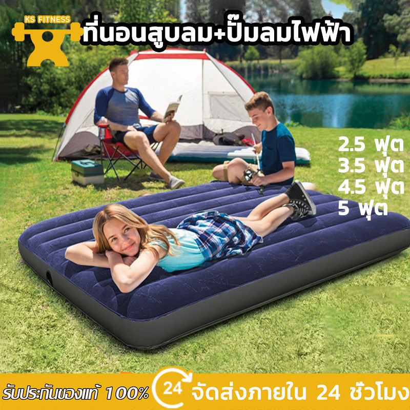 KS【 INTEXแท้】ที่นอนเป่าลม ขนาด 2.5/3.5/4.5/5ฟุต ที่นอน เบาะนอน เบาะนอน ที่นอนลม ที่นอนปิคนิค