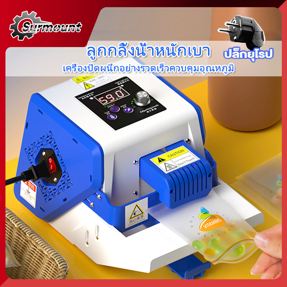 ซีลถุงพลาสติก เครื่องซีลถุงอัตโนมัติ GLF50 ปิดผนึกอย่างรวดเร็วเครื่องจักร