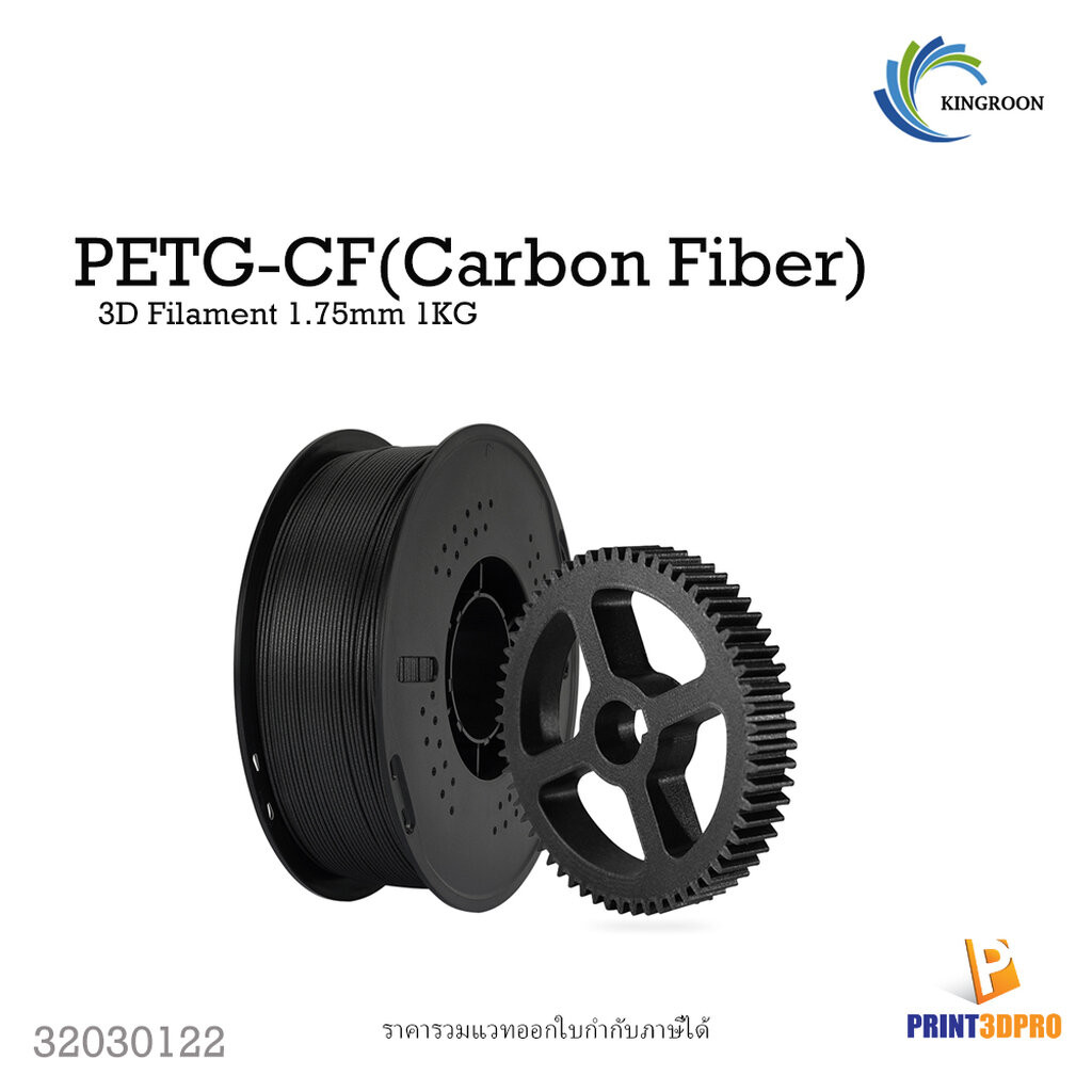 3D Filament Carbon Fiber PETG CF (Carbon Fiber) 1.75mm 1KG 3d Printer Filament Good Ductility, Impac