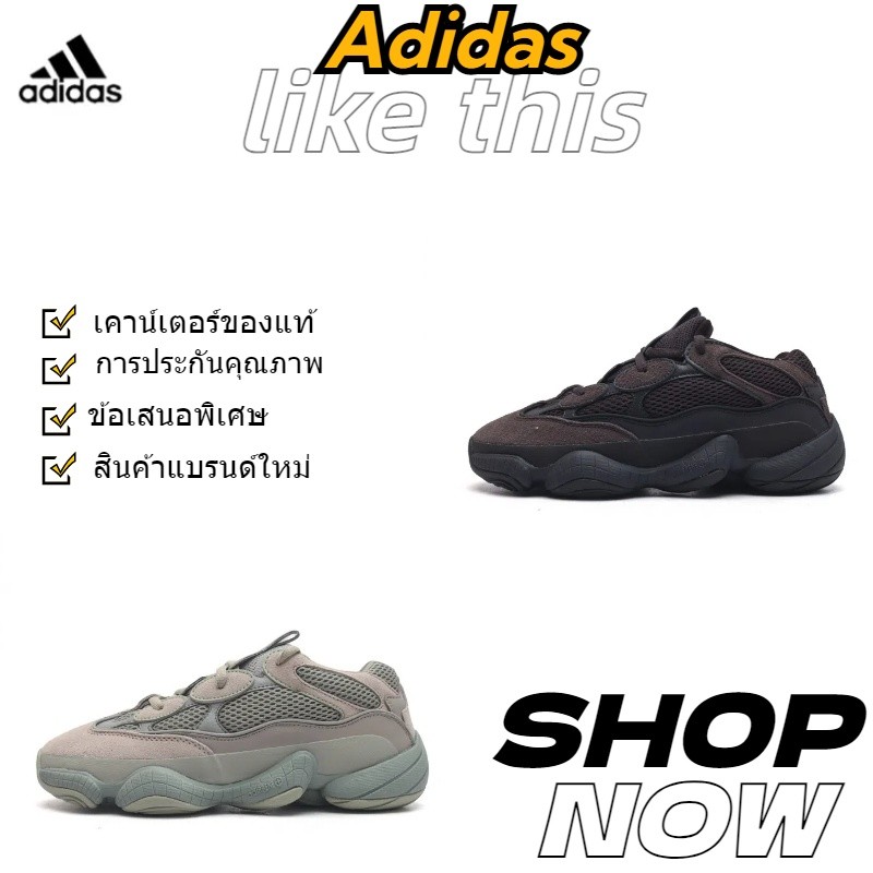 【💯  เคาน์เตอร์ของแท้】แบรนด์ใหม่ Adidas Yeezy 500 รองเท้าวิ่งวินเทจสำหรับผู้ชายและผู้หญิง