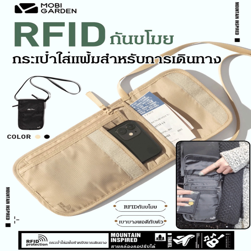 กระเป๋าใส่แฟ้มกันขโมยอเนกประสงค์/สําหรับผู้หญิง กันน้ํา แบบพกพา ID กระเป๋าเอกสาร/RFID หนังสือเดินทาง งถุงเก็บเอกสารป้องกันการกระเซ็น