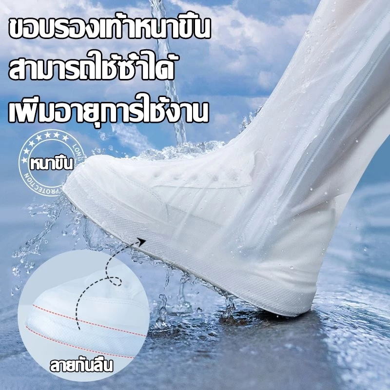 รองเท้าลุยฝน พื้นยางกันลื่น รุ่นหนา firstmall thumbnail 4