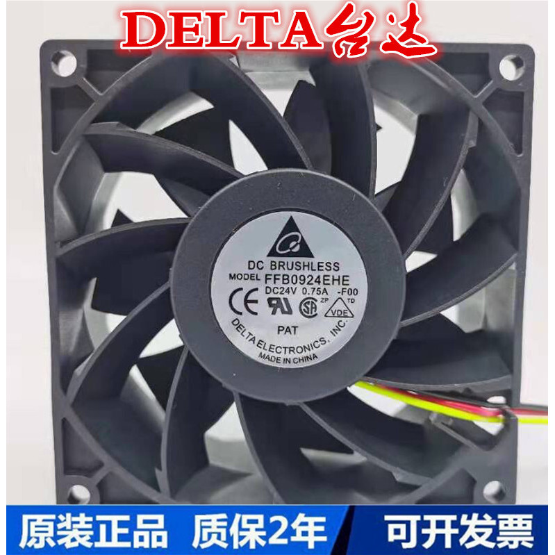 DELTA DELTA FFB0924EHE/VHE/SHE 9038 พัดลมระบายความร้อนอินเวอร์เตอร์ 24V