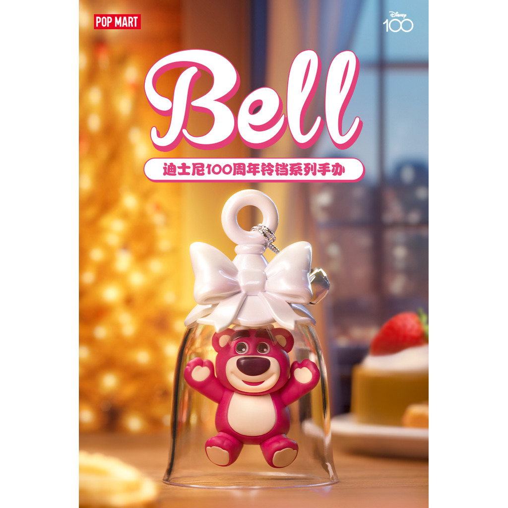 P POPMART POPMART Disney 100th Anniversary Bell Series Mystery Box อินเทรนด์เล่นรูปคริสต์มาสเด็กน่ารักของขวัญวันหยุด