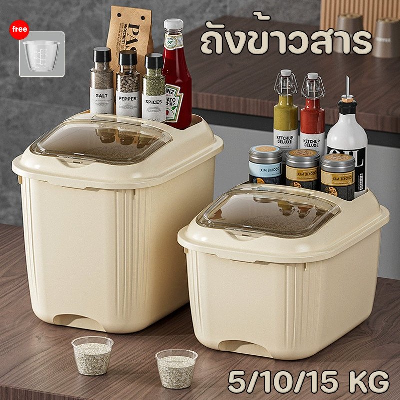 พร้อมแล้ว ถังข้าวสาร 5/10/15kg ถังเก็บข้าวสารพร้อมถ้วยตวง ผนึก กันเเมลง ปิดผนึกป้องกันความชื้น ที่เก็บอาหาร