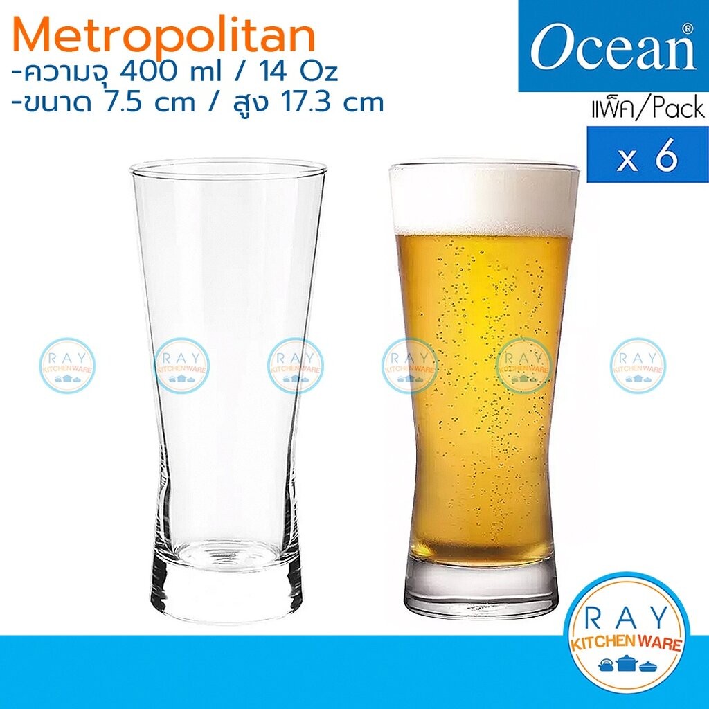 Ocean แก้วเบียร์ 400 ml (6ใบ) Metropolitan B21314 โอเชียน