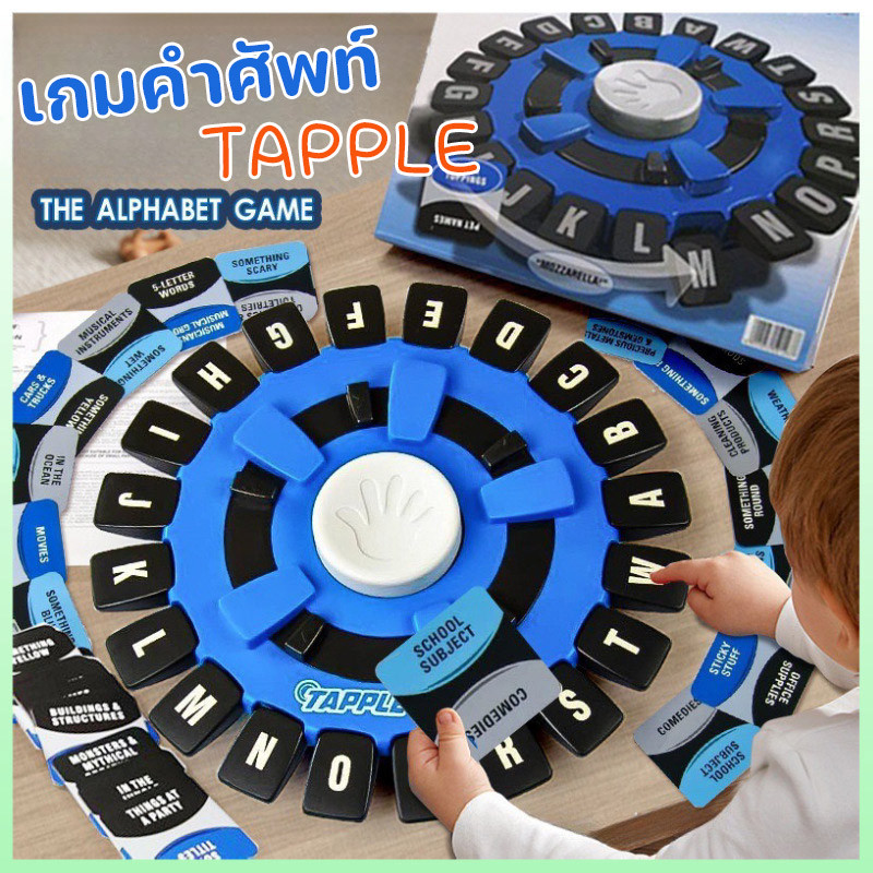 COD😀เกมคําศัพท์ TAPPLE ของเล่นการศึกษาภาษาอังกฤษสำหรับเด็กเล็ก Boardgame
