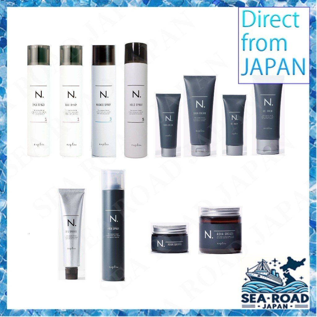 N.tension styling Series BASE hair Spray 1/Powder hair Spray 2 / nuance hairspray 3/HOLD hair Spray 