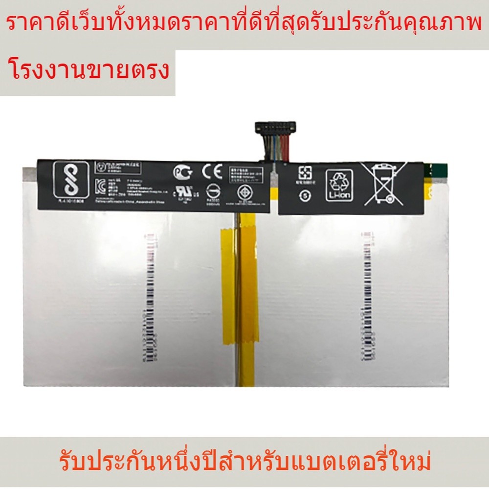 แบตเตอรี่แล็ปท็อป C12N1607 3.85V/32Wh/ 8320MAh สำหรับ Mini T102H T102HA TABLET
