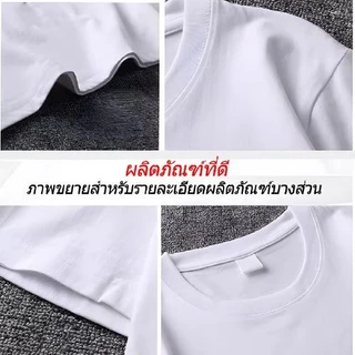เสื้อ คุณจะแสบตาเมื่อเจอแดด COTTONเสื้อยืดแฟชั่นผ้าฝ้ายแท้ทรงสลิมฟิตคอกลมสีทึบกราฟิกสุดเท่เสื้อยื