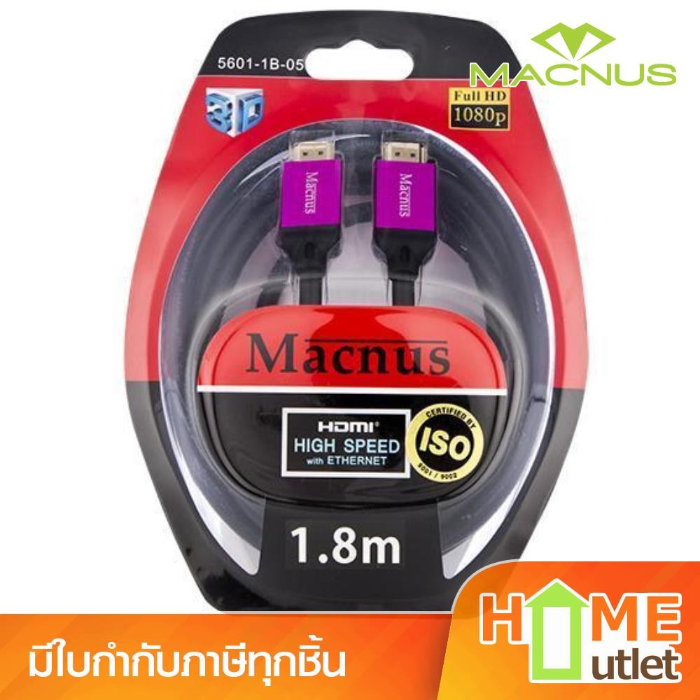MACNUS(แมคนัส) สาย รุ่น HDMI 5601-1B-05 1.8M (7440)