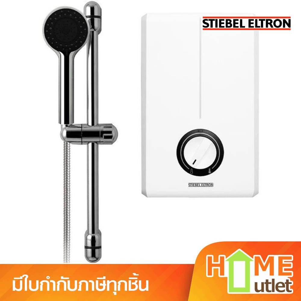 STIEBEL ELTRON(สตีเบล เอลทรอน) เครื่องทำน้ำอุ่น 4,800วัตต์ รุ่น XG48EC (19451)